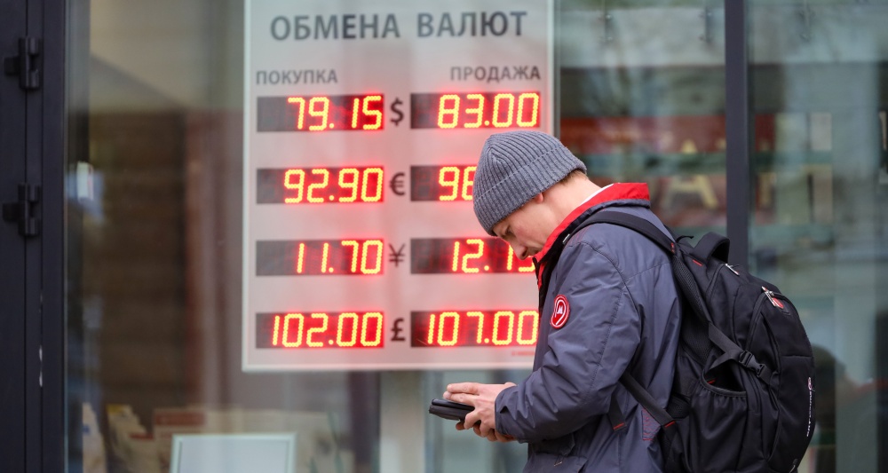 Изображение темы дня