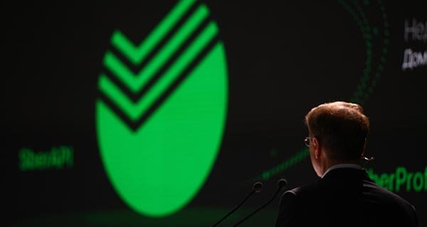 Изображение темы дня