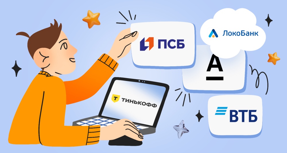 Изображение темы дня