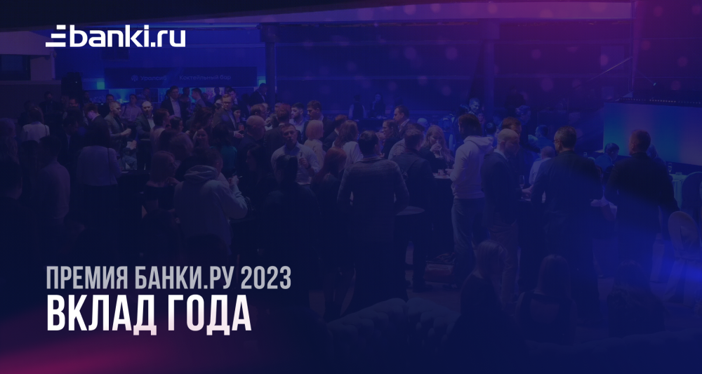 Изображение темы дня