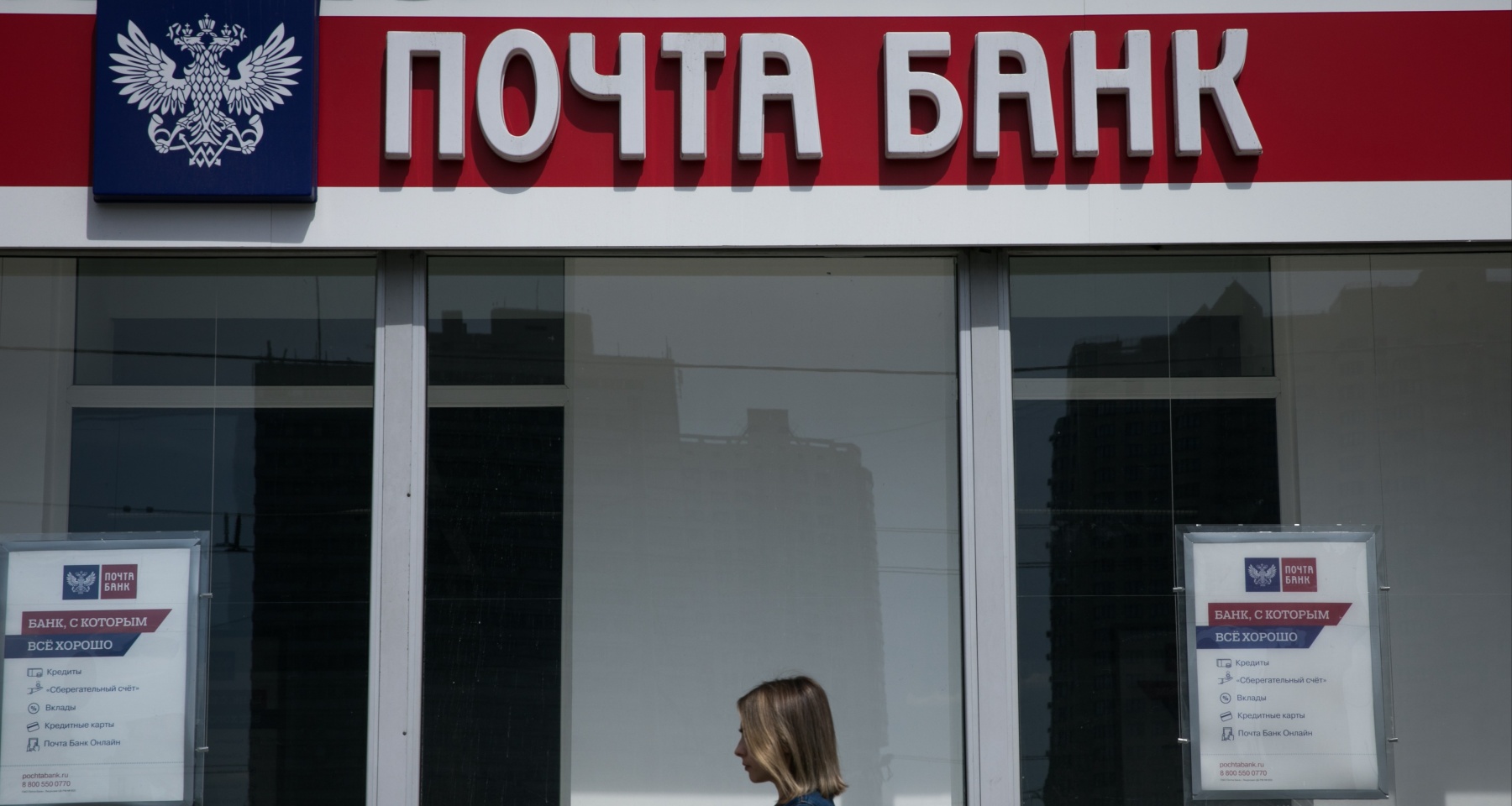 Почта Банк раскрыл сумму, которую вносят клиенты для долгосрочных сбережений