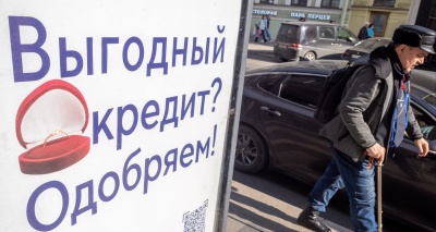 Главное изображение