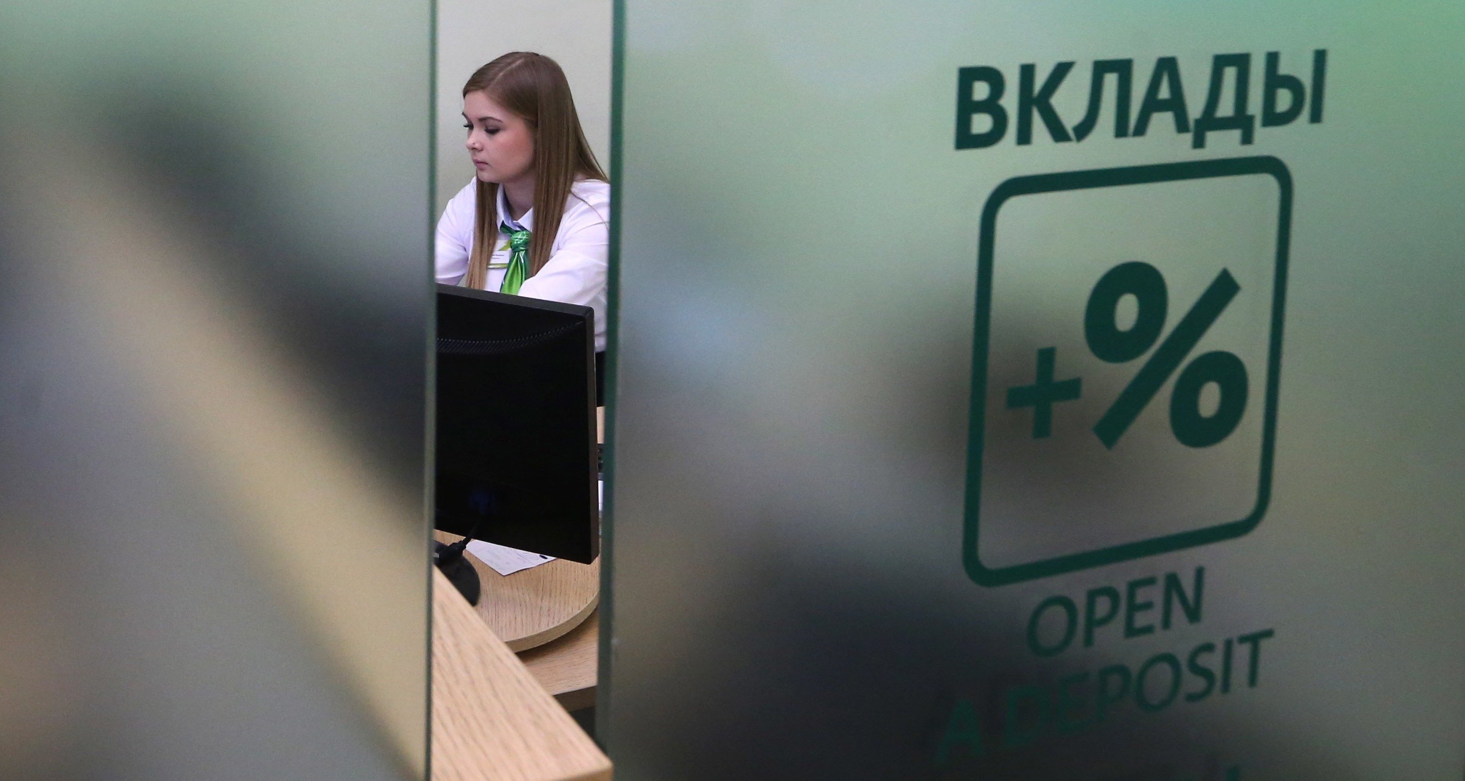 Изображение темы дня