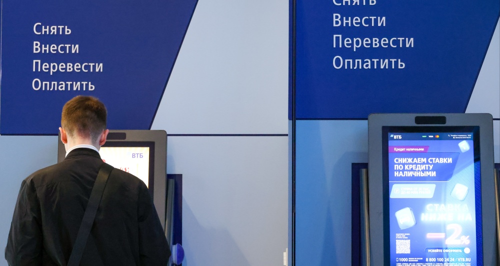 Изображение темы дня