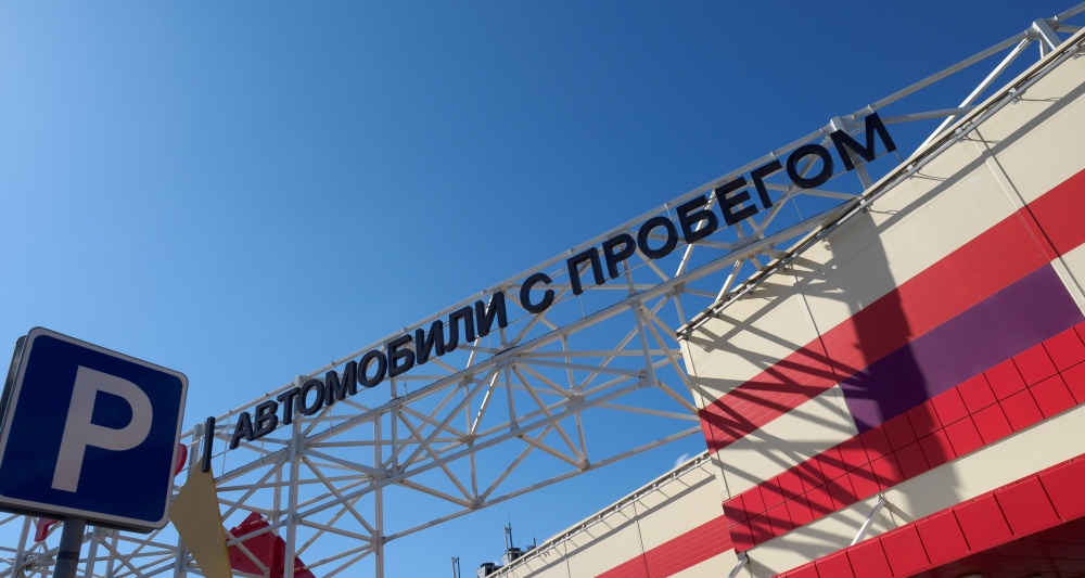 Изображение темы дня