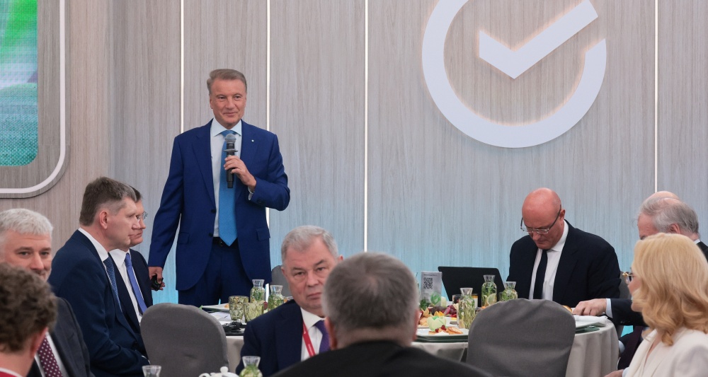 Изображение темы дня