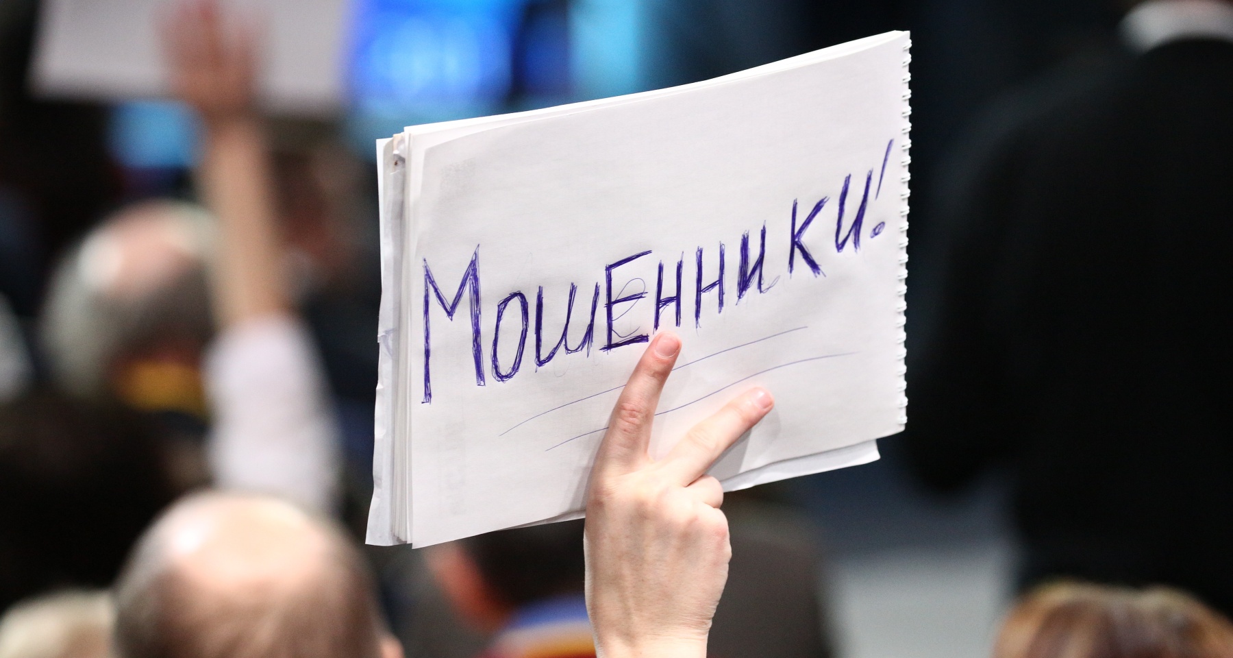 Мошенники начали выманивать у россиян ценности для «хранения» в банковских ячейках