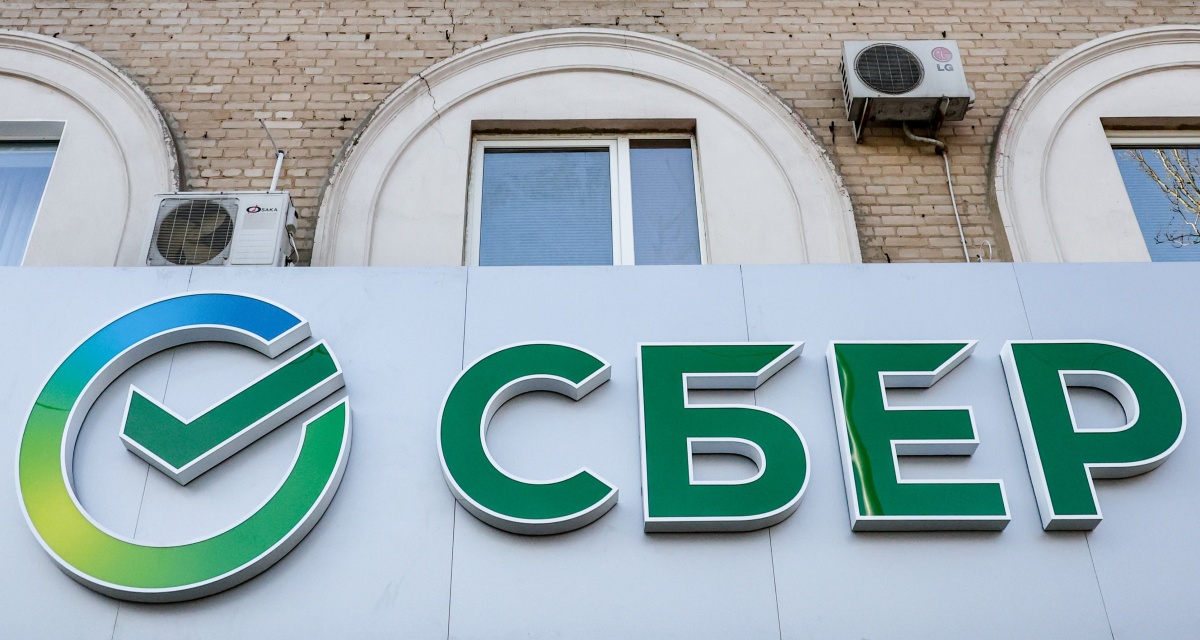 В Сбербанке назвали главный признак мошеннических вакансий