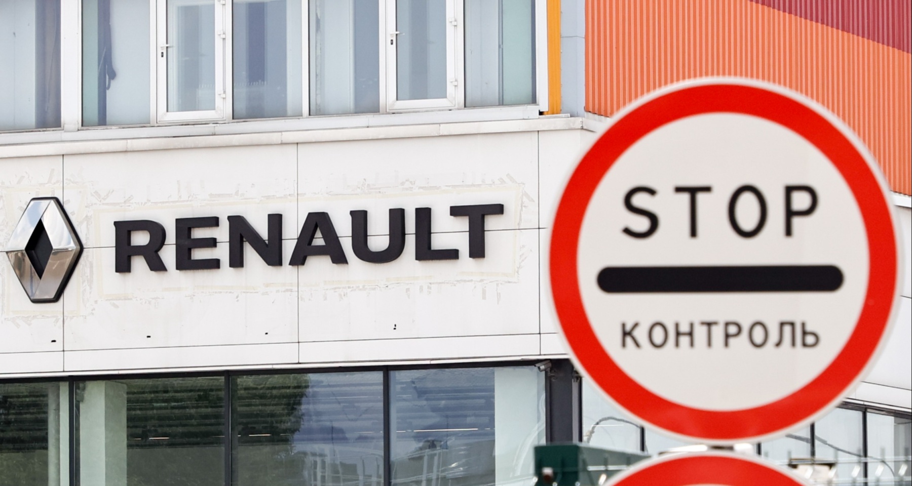 Власти Москвы не намерены возвращать компании Renault автомобильный завод  