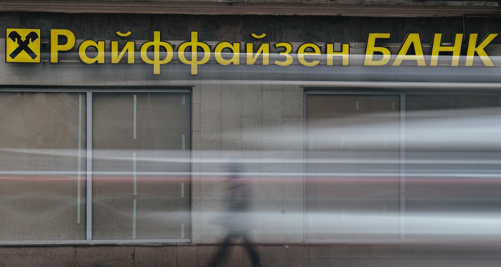 Изображение темы дня