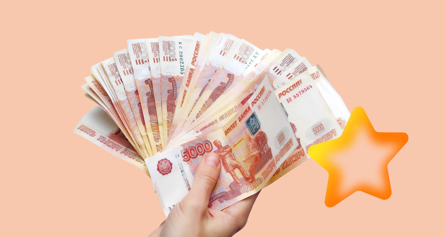 Сколько наличных денег нужно держать дома и в кошельке. Советы эксперта 