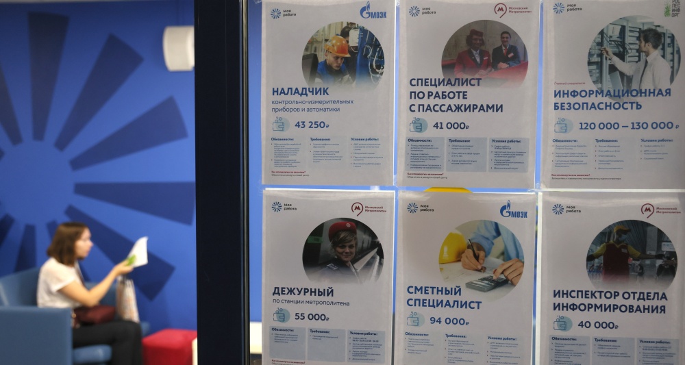 Изображение темы дня