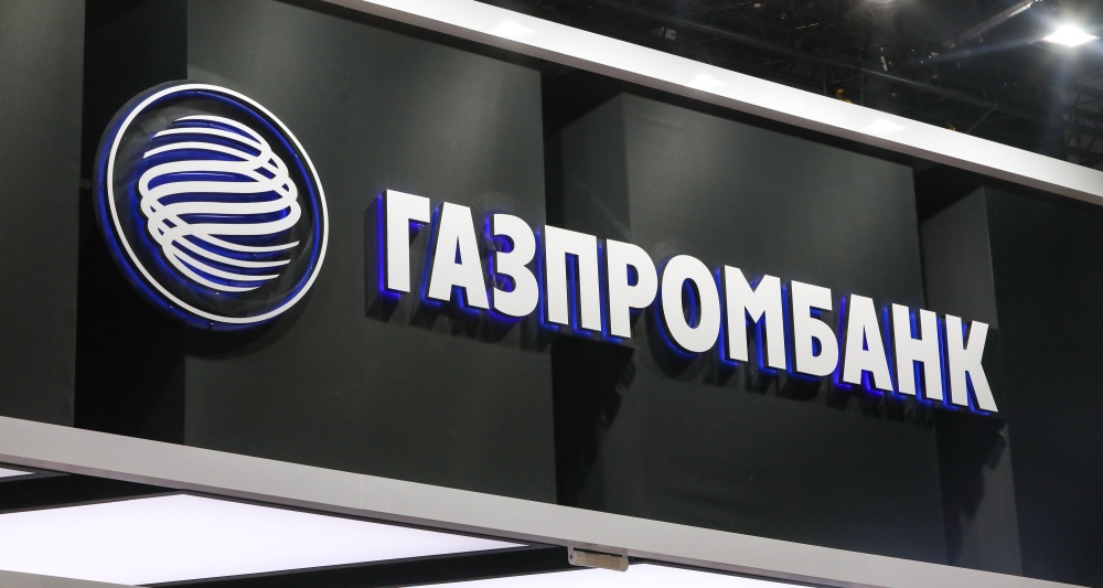 Изображение темы дня