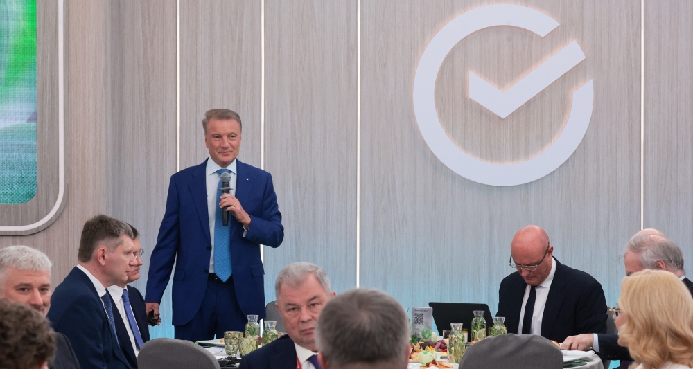 Изображение темы дня