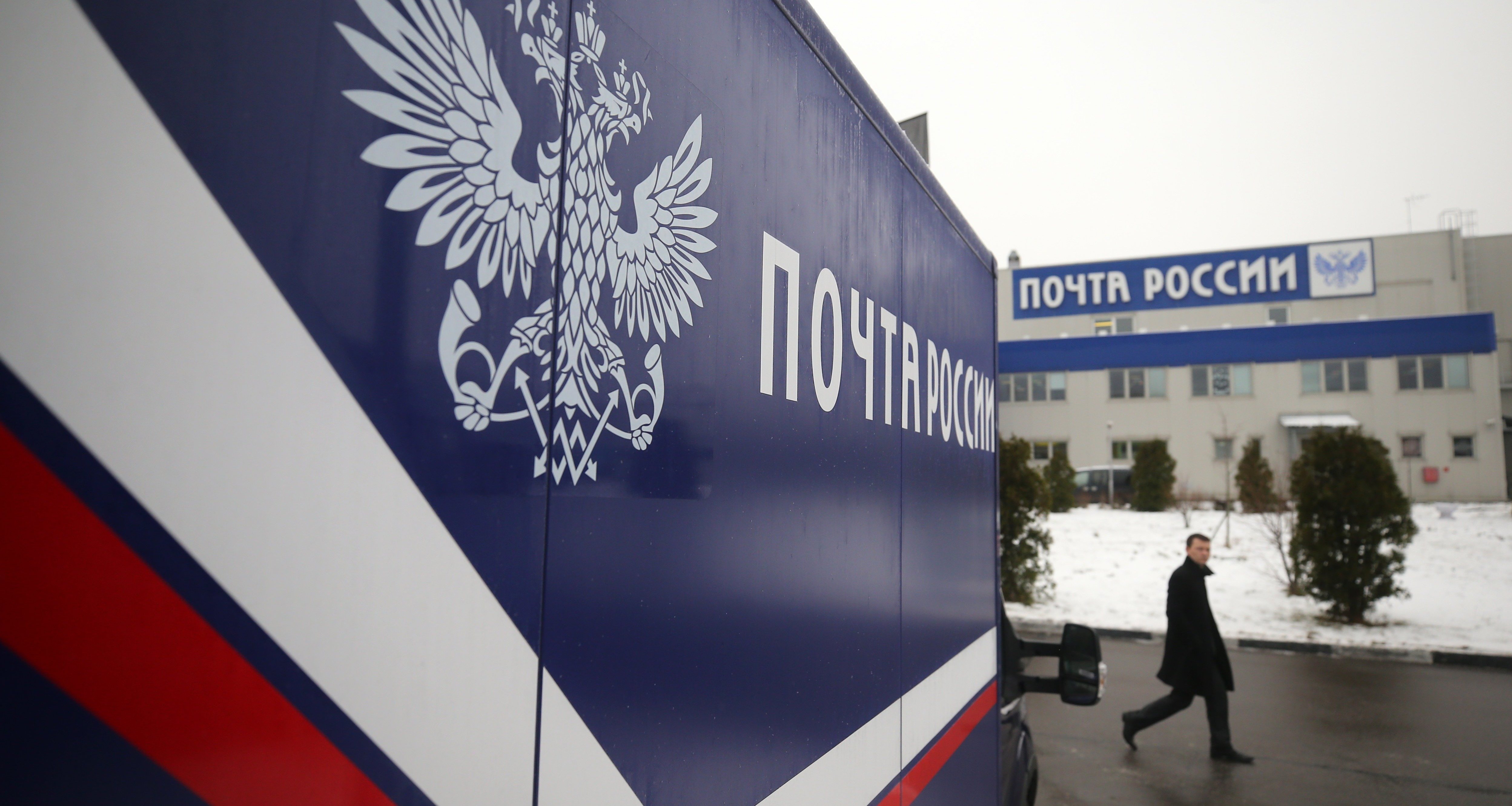 Почта России стала партнером Банки.ру