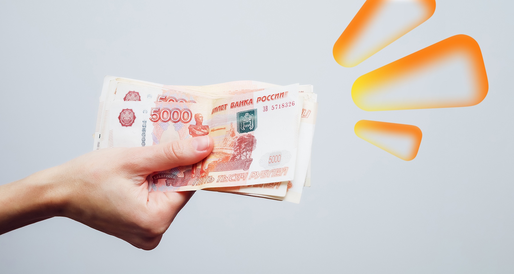 Как перевести деньги, если нет банковской карты: все способы, доступные в 2025 году