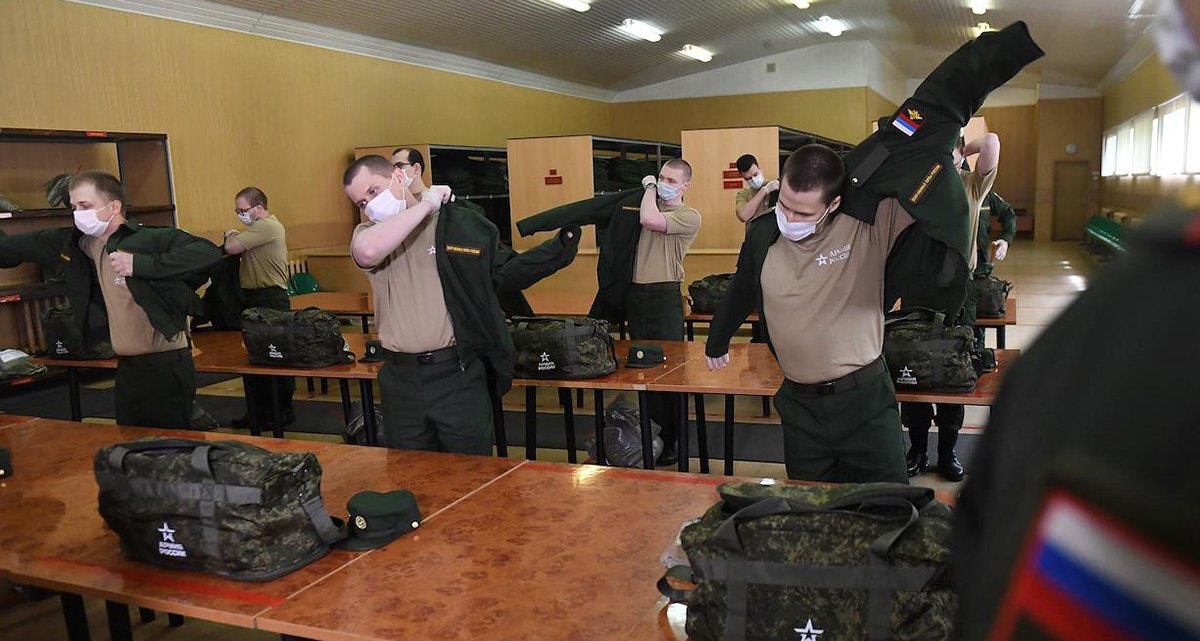 Изображение темы дня