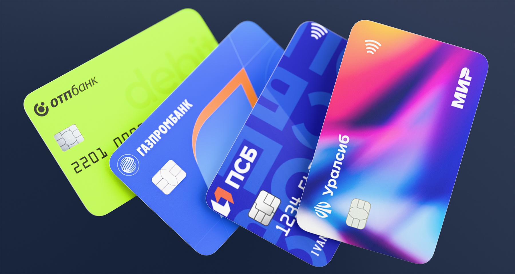 Кэшбэк до 100%. Четыре карты, которые помогут сэкономить в супермаркетах