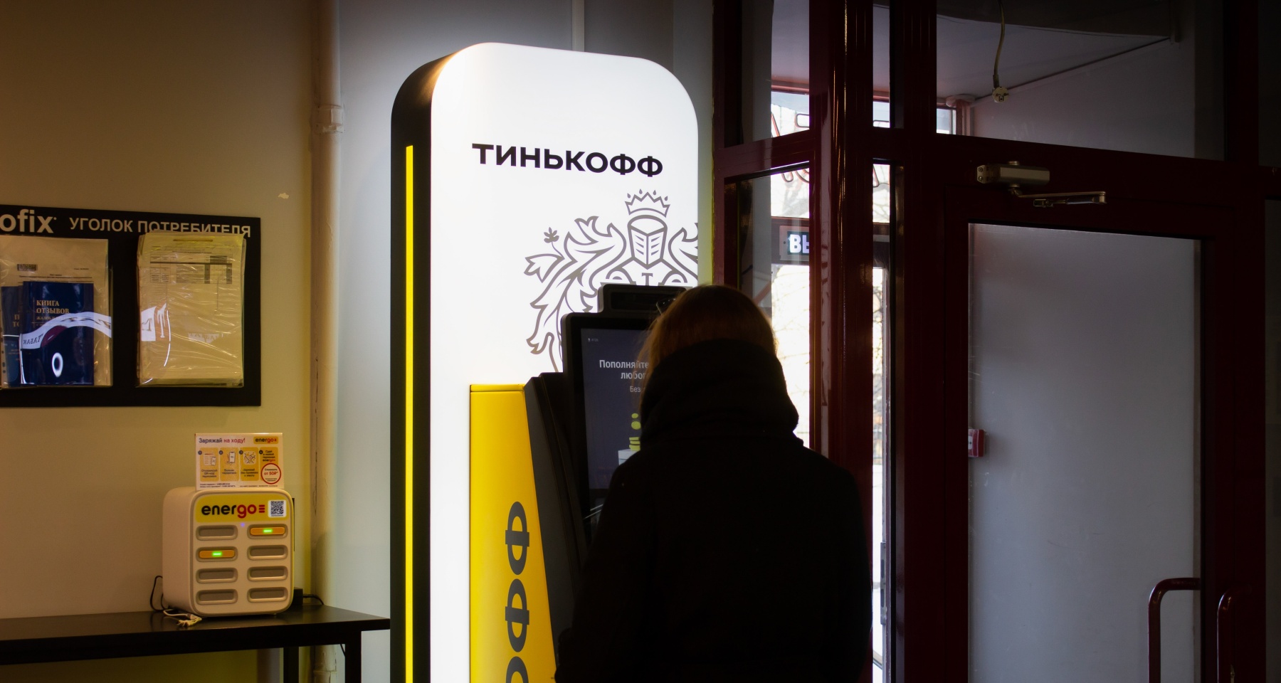«Тинькофф» проиграл хитрому клиенту, россиян ждут прогрессивные налоги. Обзор Банки.ру