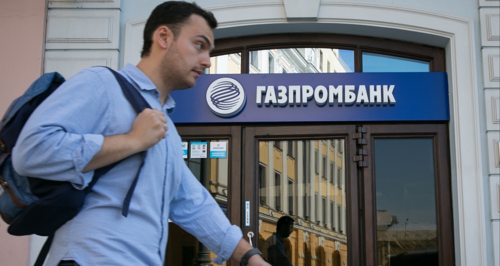 Изображение темы дня