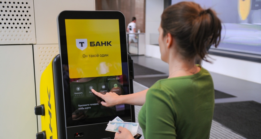 Изображение темы дня