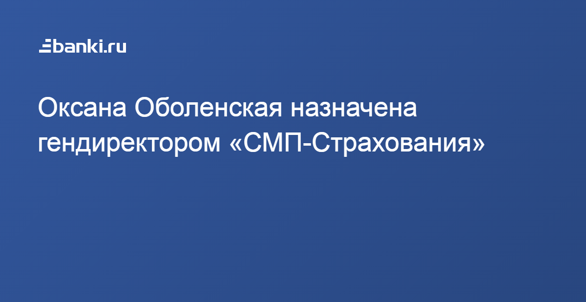 Вклады смп сегодня