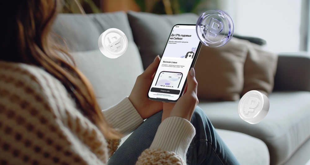 Изображение темы дня