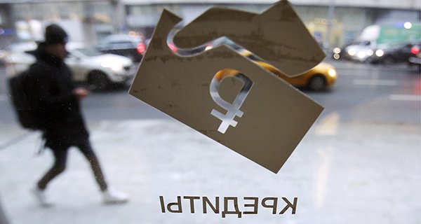 Изображение темы дня