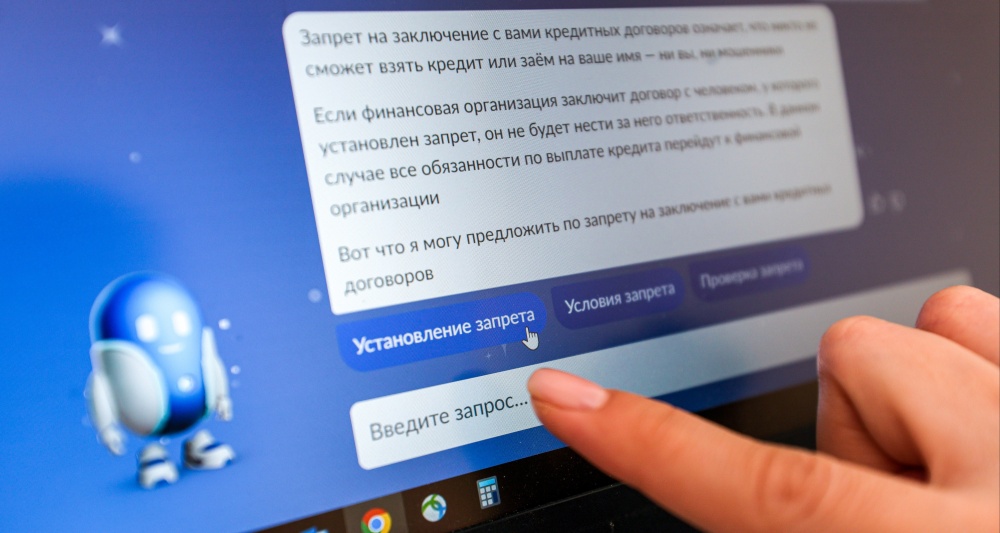 Изображение темы дня
