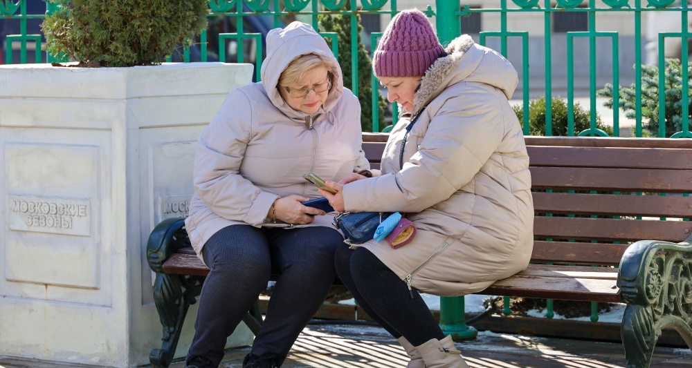 Изображение темы дня