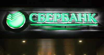 Главное изображение