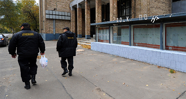 Изображение темы дня