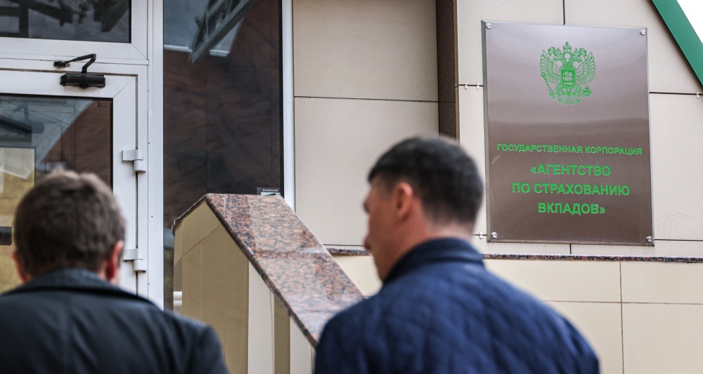 Изображение темы дня