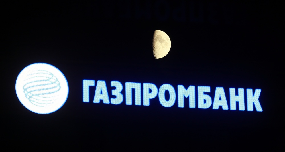 Изображение темы дня