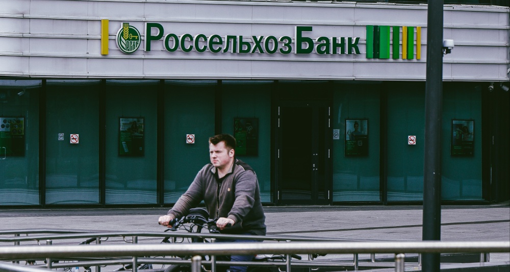 Изображение темы дня