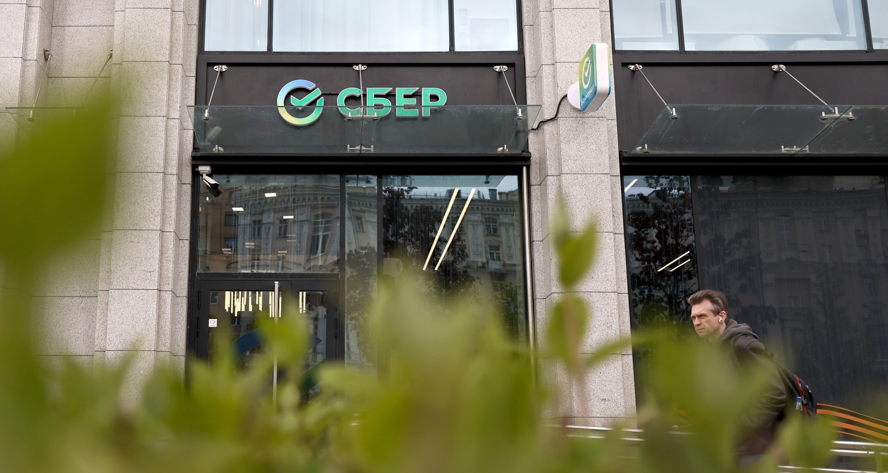 Сбер назвал уровень ключевой ставки к концу 2025 года