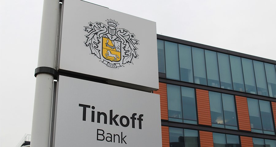 Изображение темы дня