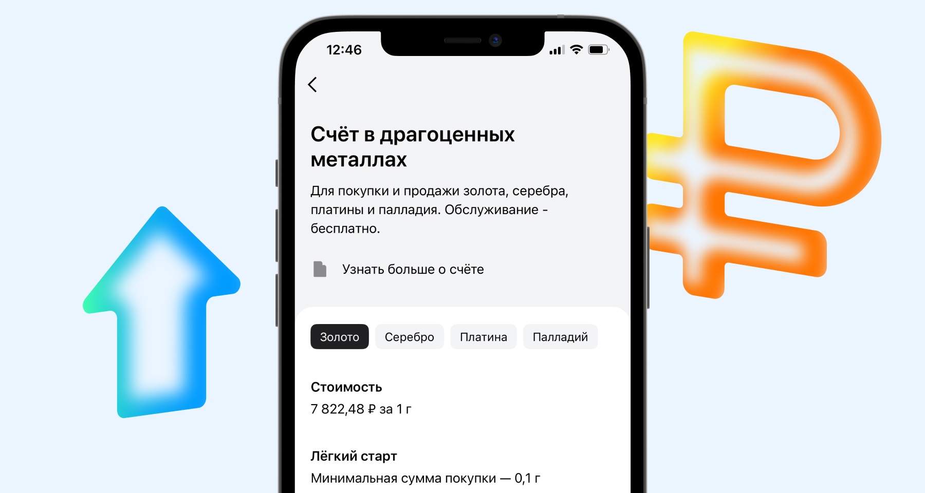 Ира банк. Ира банк. Ира банк. Ира банк. Пожиратель денег.