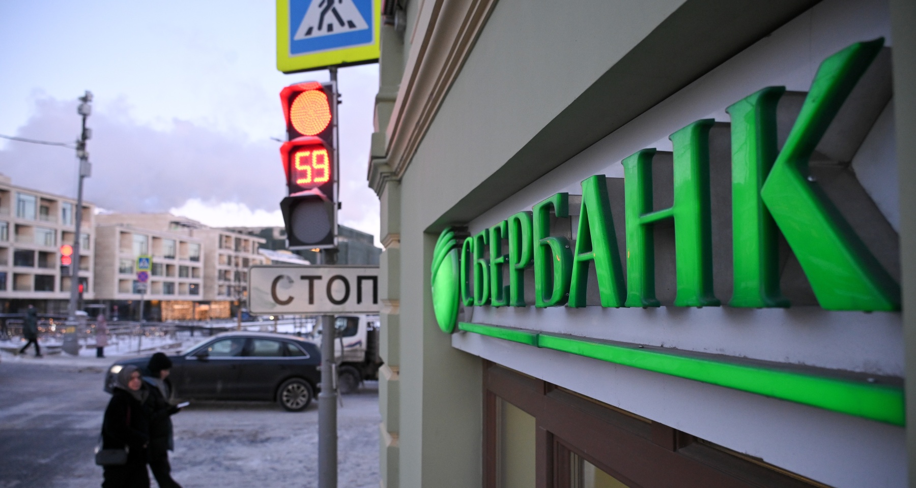 Акционеры Сбера уже могут проголосовать на общем собрании