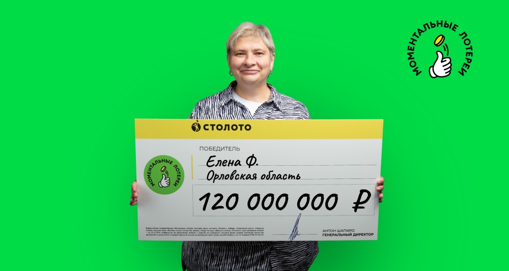 Изображение темы дня