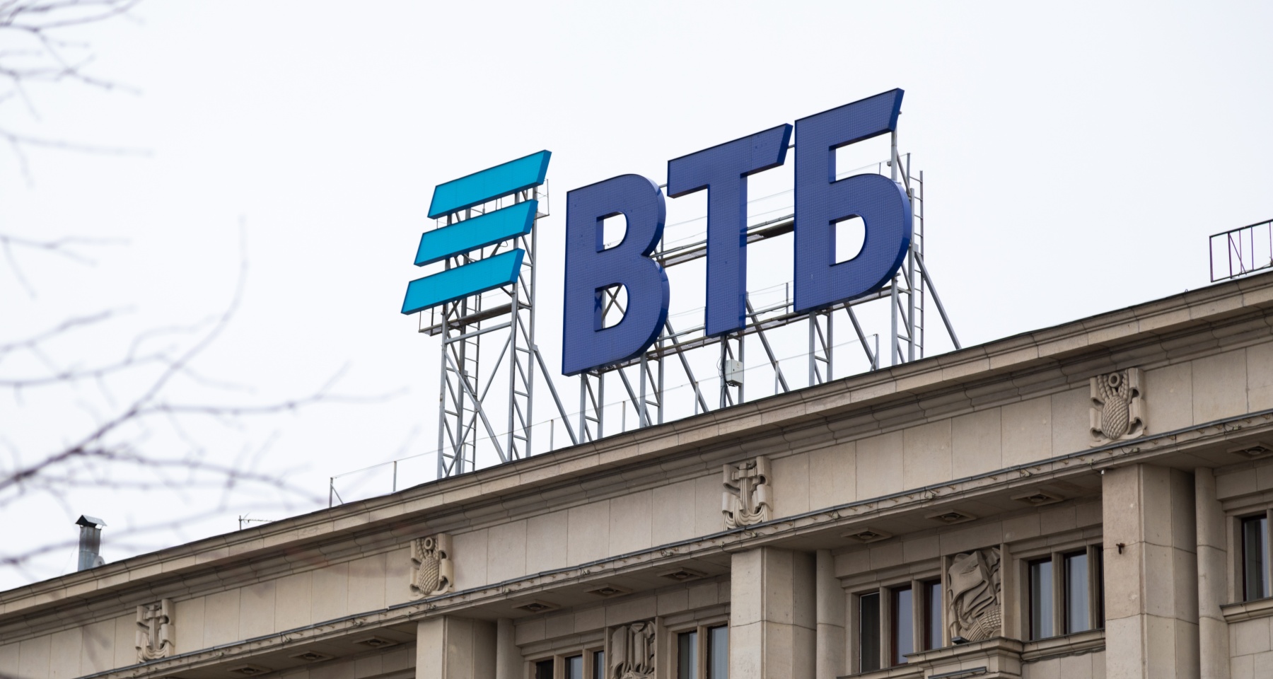 ВТБ начал принимать заявки по семейной ипотеке на вторичное жилье