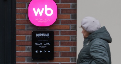 Главное изображение