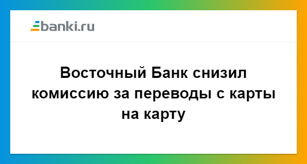 подать заявку на кредит в банке