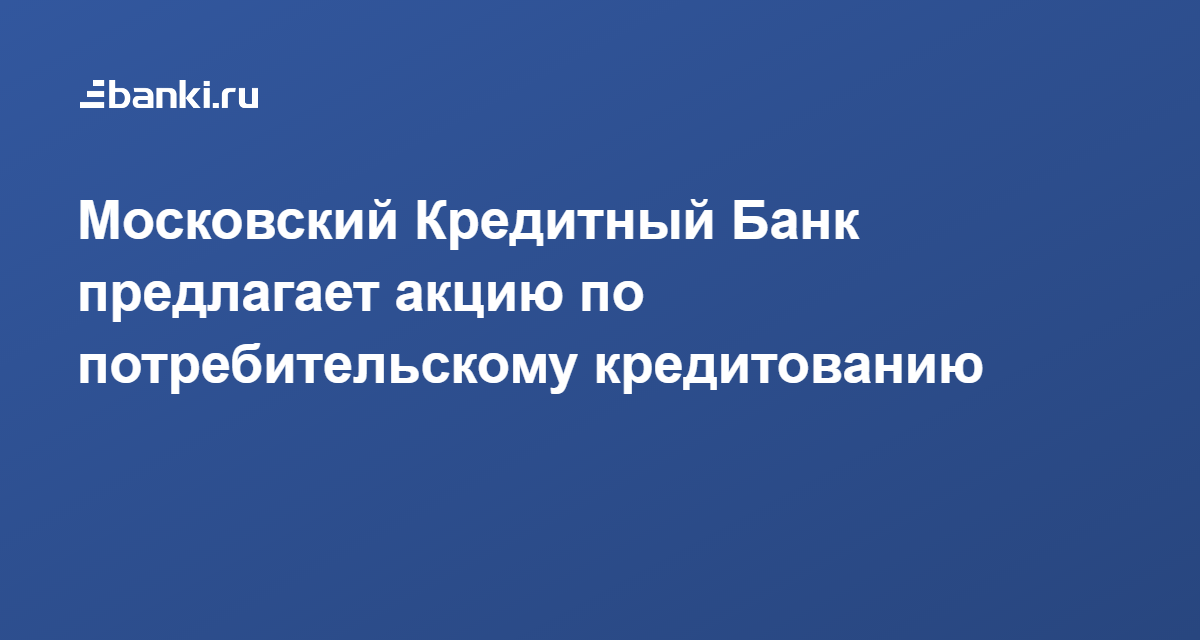кредит под залог недвижимости майкоп