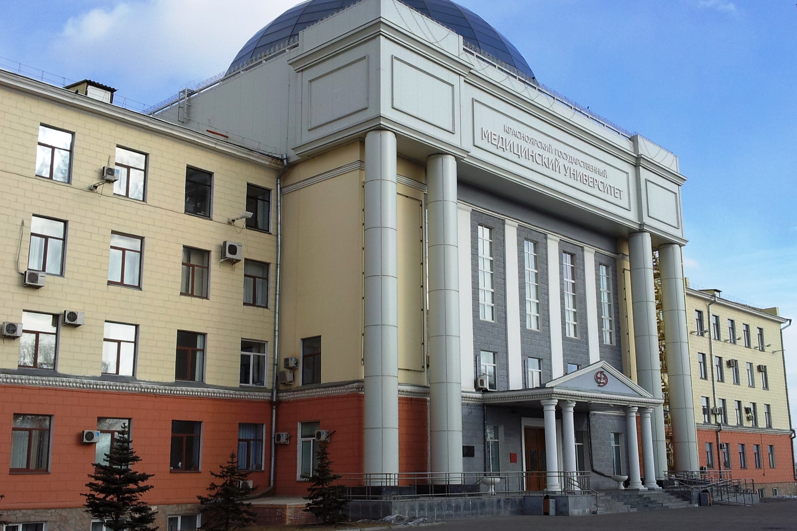КрасГМУ