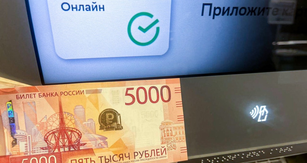 Изображение темы дня