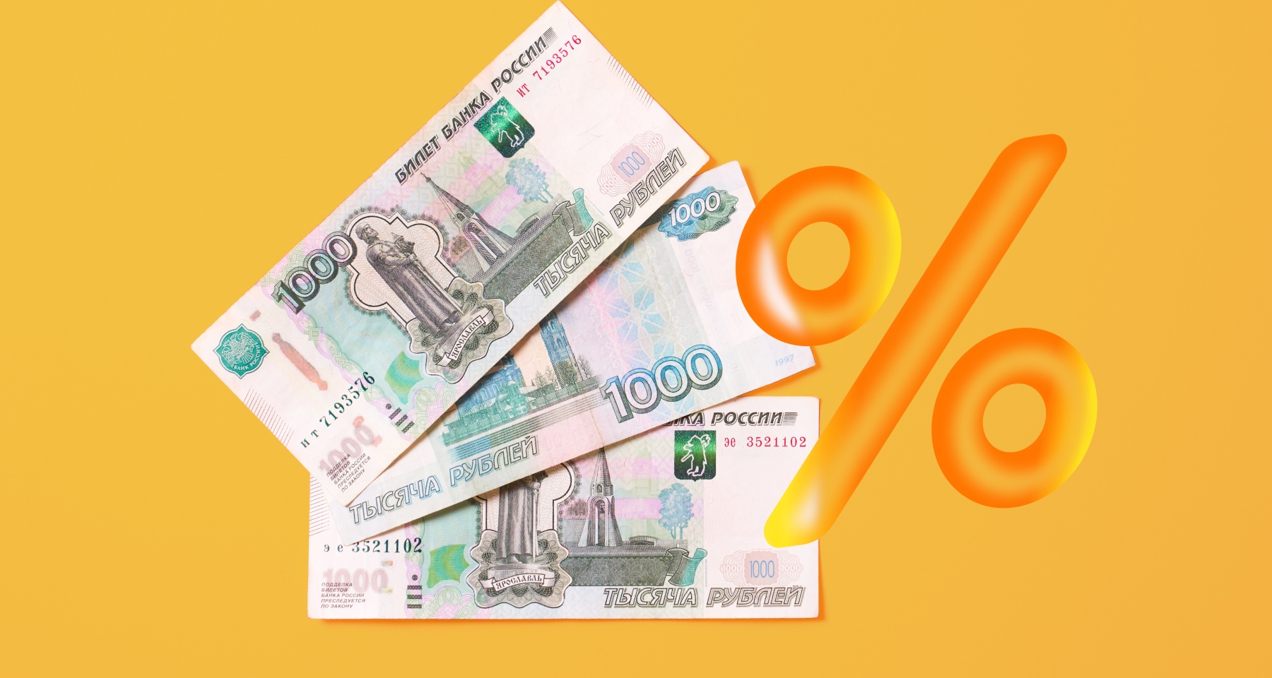 Как выгоднее получать налоговый вычет