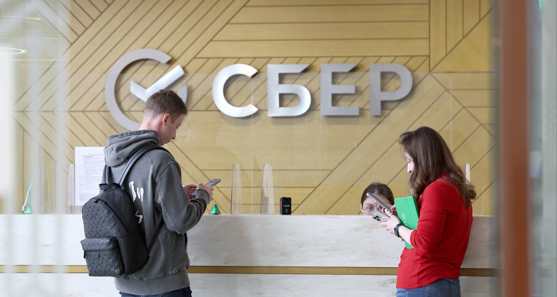 Аналитики оценили текущее состояние и перспективы Сбербанка 
