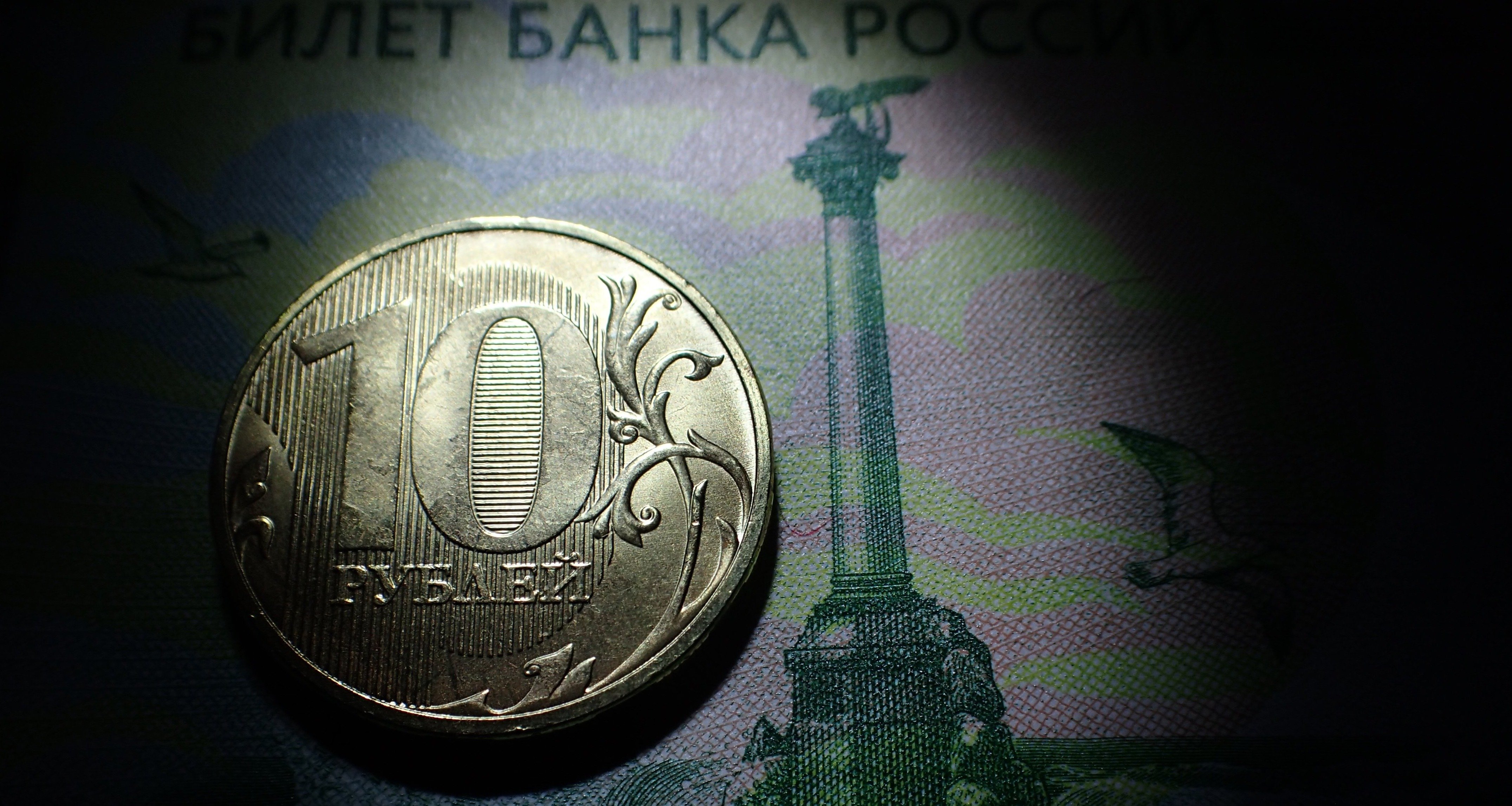 Эксперт объяснил, зачем в обращение вернули банкноты по 5 и 10 рублей