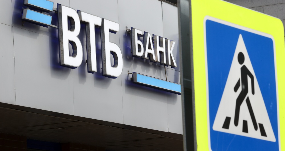 Изображение темы дня